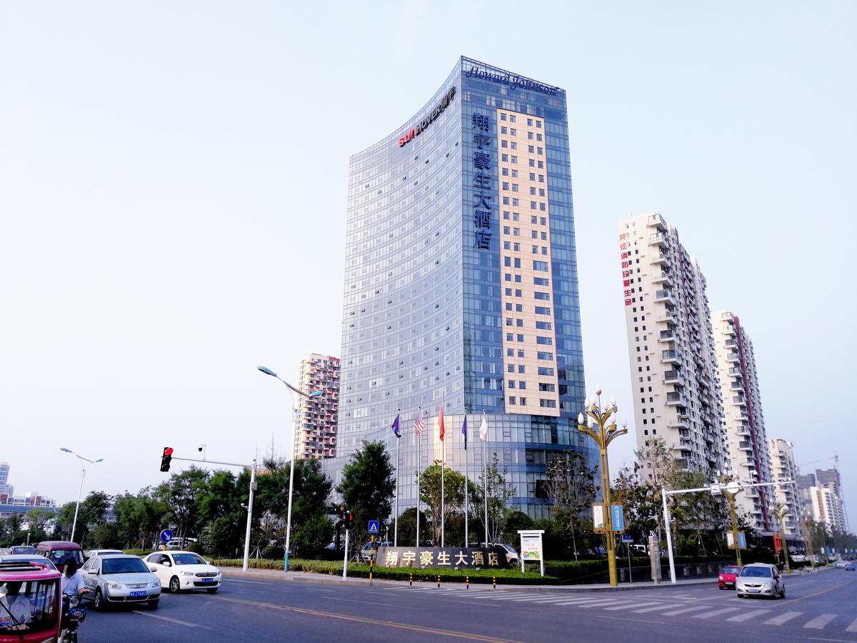Howard Johnson Xiangyu Plaza Linyi Лини Екстериор снимка